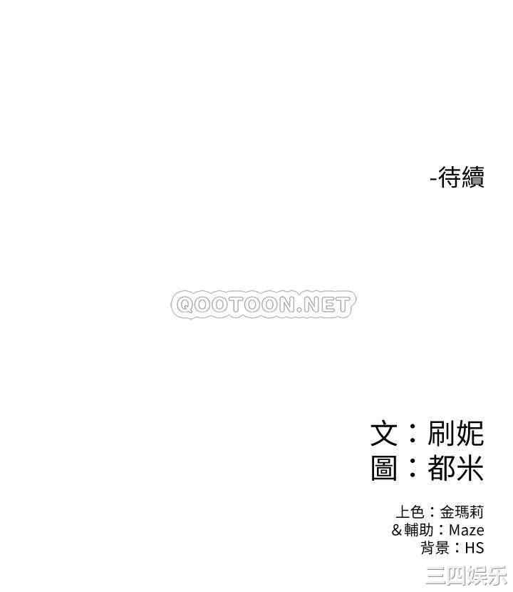 韩国漫画韩漫_大学棒棒堂-第12话在线免费阅读-韩国漫画-第26张图片