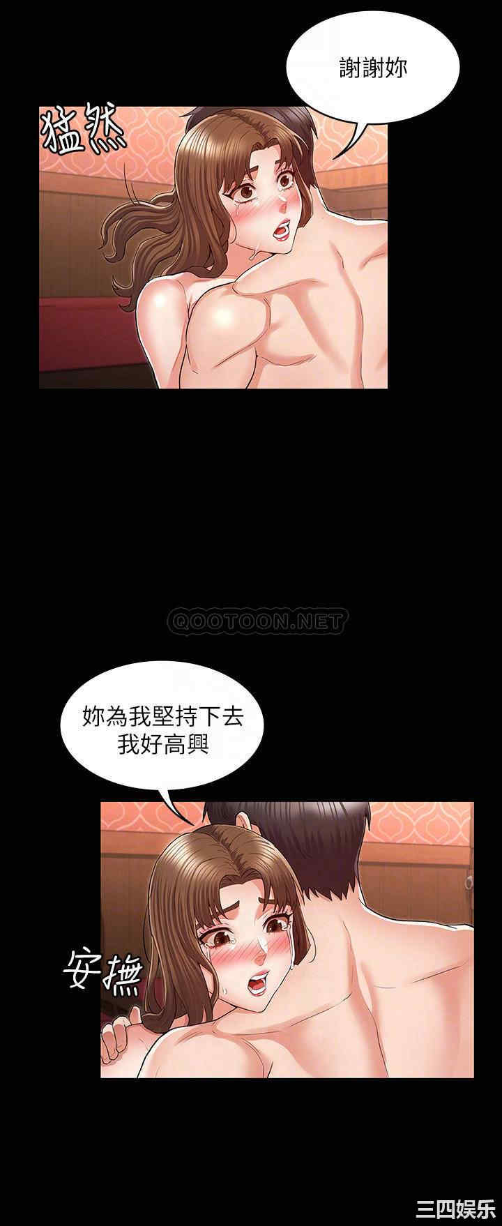 韩国漫画韩漫_教师体罚-第32话在线免费阅读-韩国漫画-第16张图片