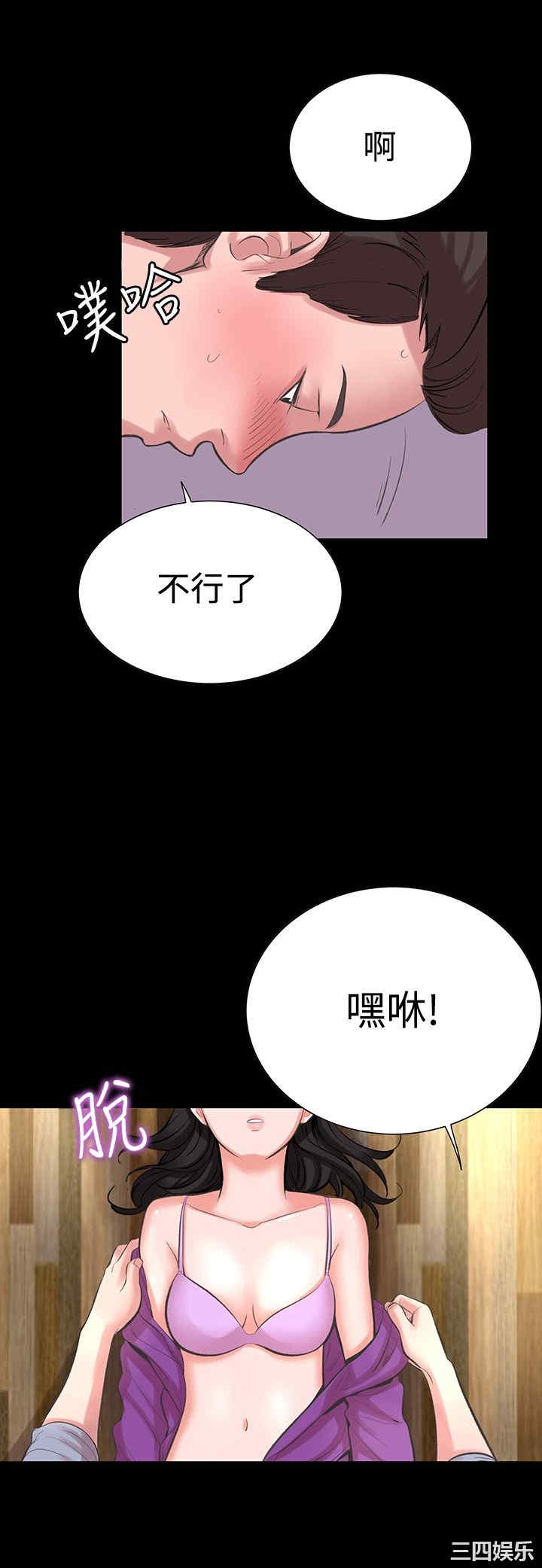 韩国漫画废弃章节韩漫_机密档案Secret Folder-第16话在线免费阅读-韩国漫画-第8张图片