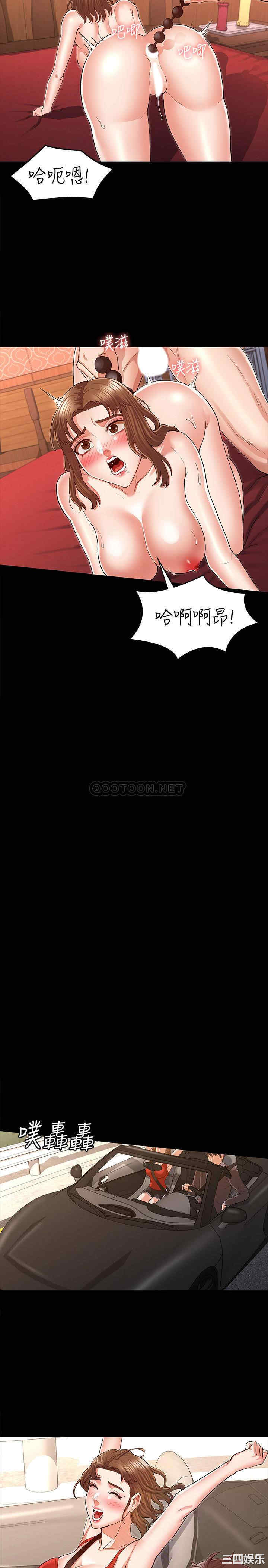 韩国漫画韩漫_教师体罚-第32话在线免费阅读-韩国漫画-第21张图片