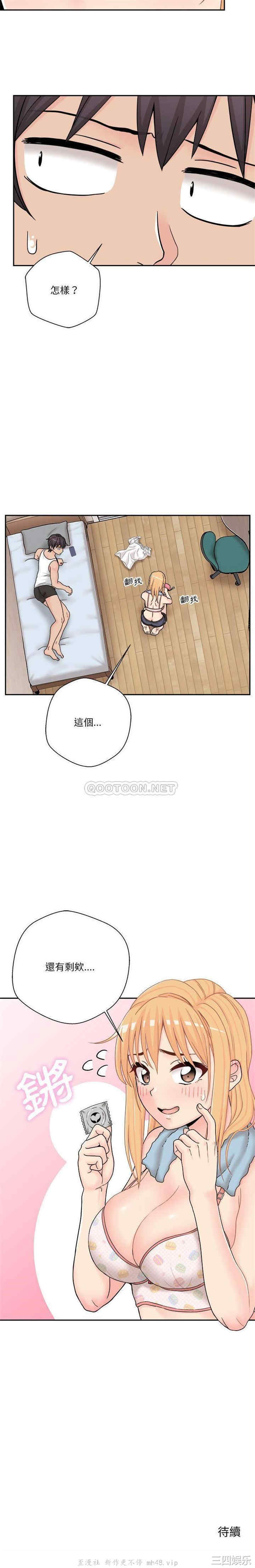 韩国漫画越线的二十岁/越界的20岁韩漫_越线的二十岁/越界的20岁-第16话在线免费阅读-韩国漫画-第21张图片