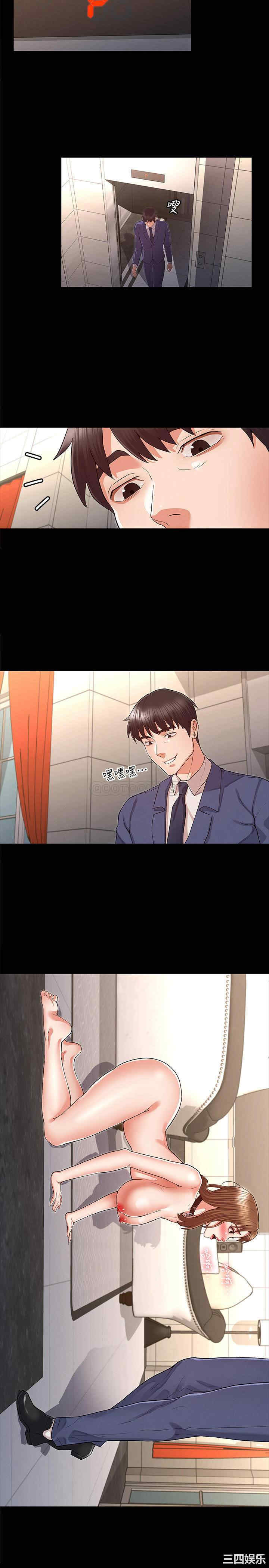 韩国漫画韩漫_教师体罚-第32话在线免费阅读-韩国漫画-第25张图片