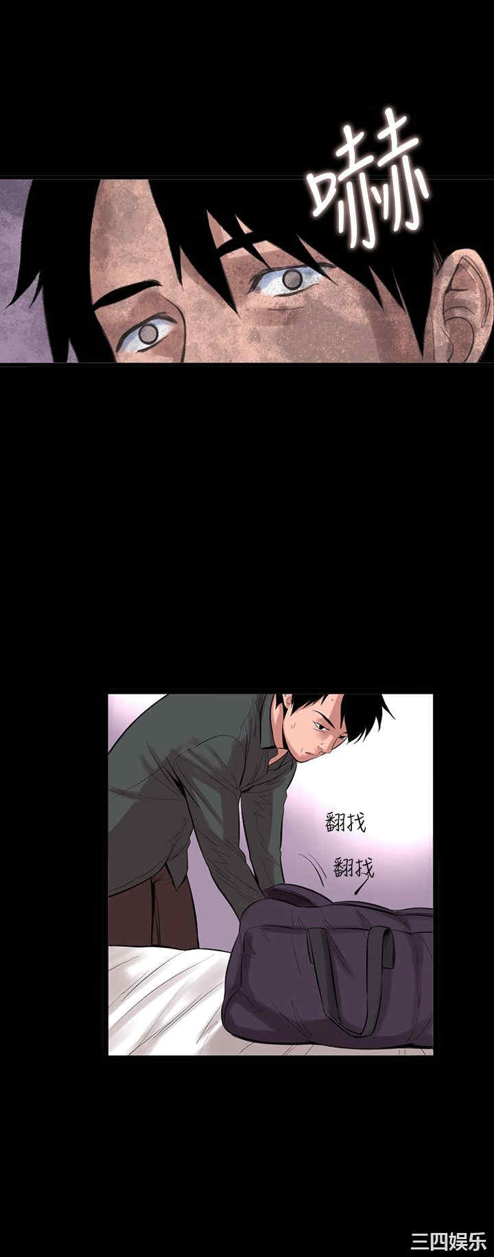 韩国漫画废弃章节韩漫_机密档案Secret Folder-第16话在线免费阅读-韩国漫画-第12张图片