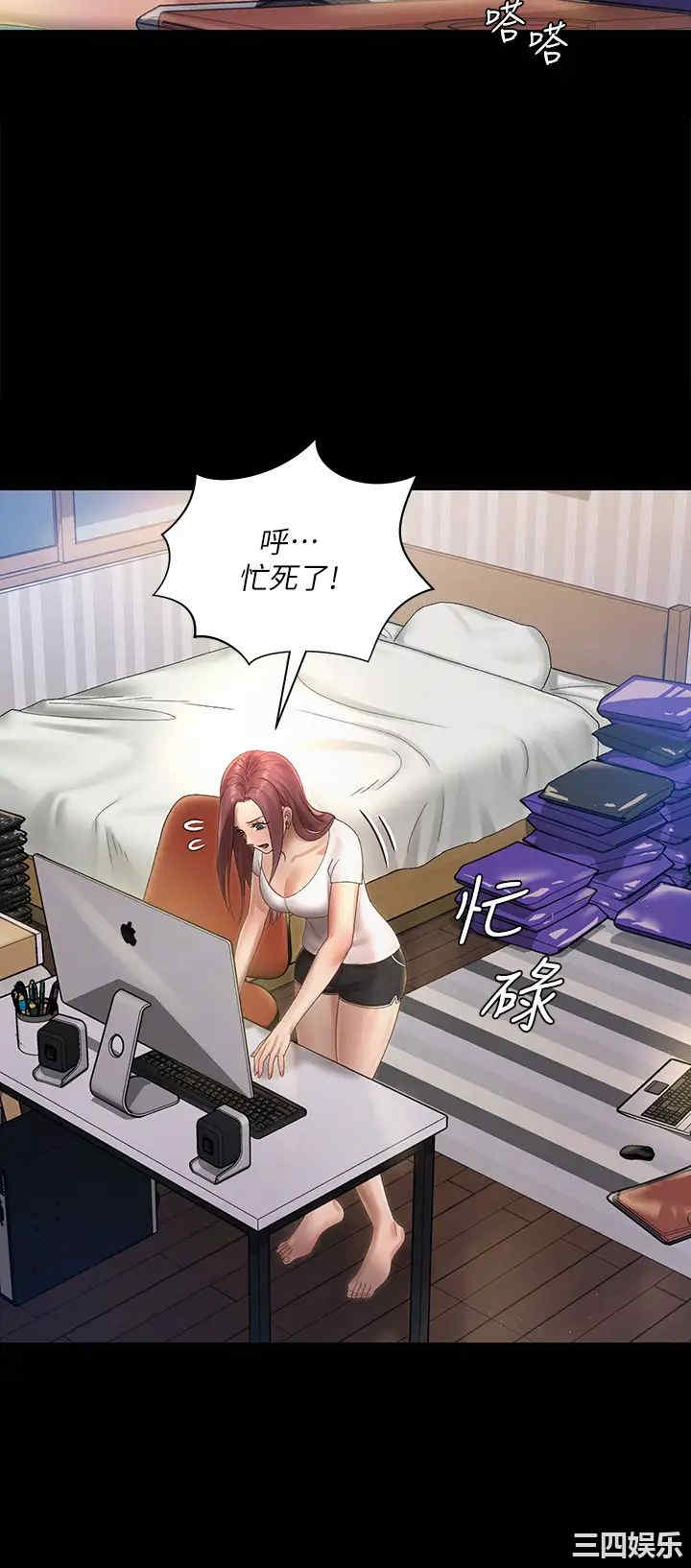 韩国漫画淫新小套房韩漫_淫新小套房-第148话在线免费阅读-韩国漫画-第21张图片