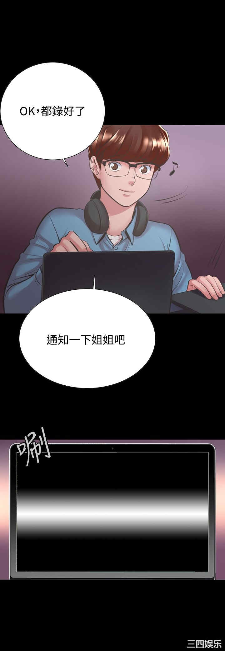韩国漫画废弃章节韩漫_机密档案Secret Folder-第16话在线免费阅读-韩国漫画-第15张图片