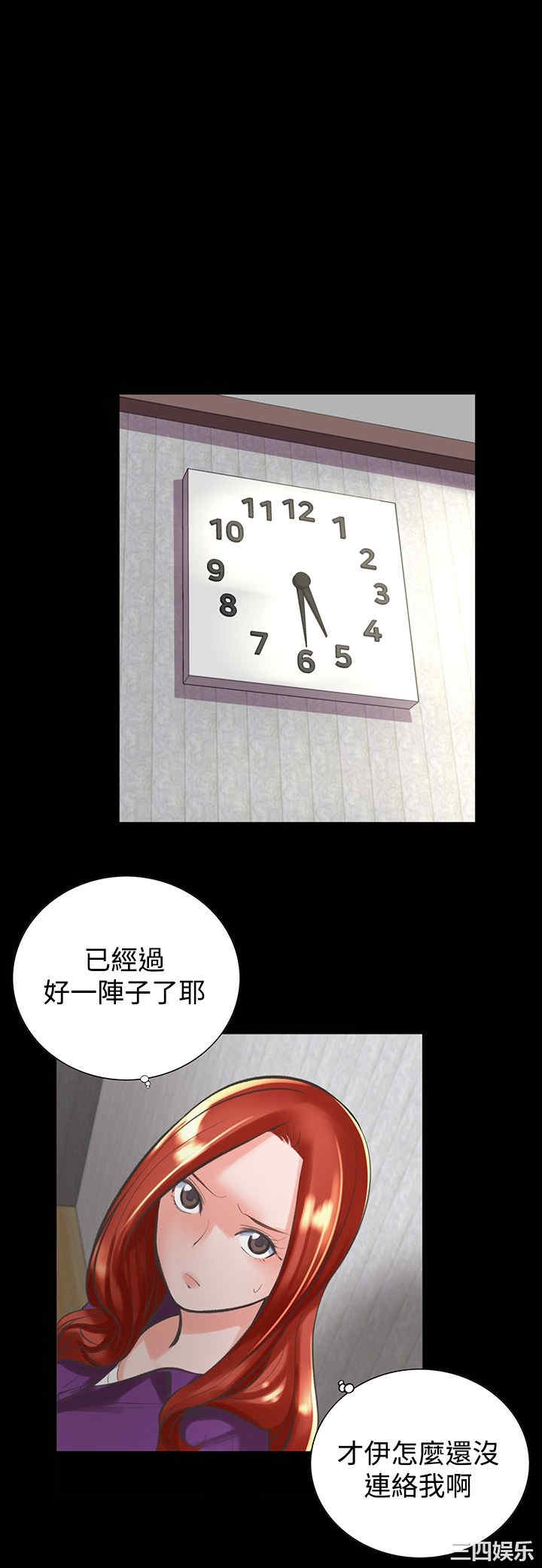 韩国漫画废弃章节韩漫_机密档案Secret Folder-第16话在线免费阅读-韩国漫画-第17张图片