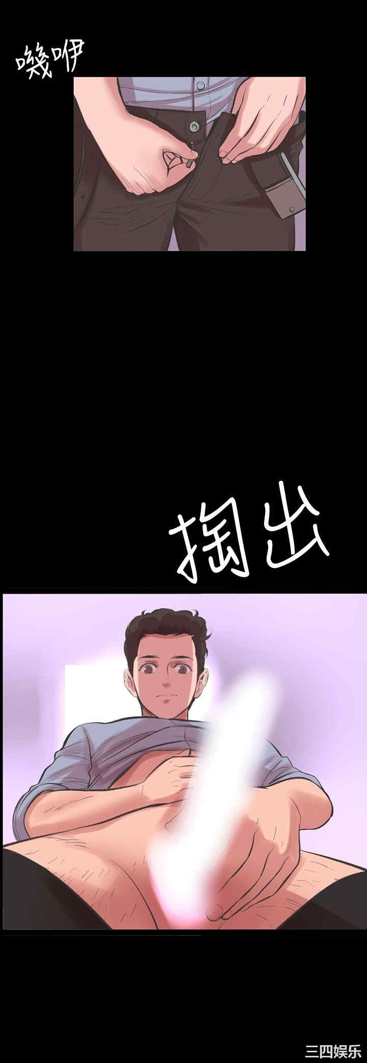 韩国漫画废弃章节韩漫_机密档案Secret Folder-第16话在线免费阅读-韩国漫画-第19张图片