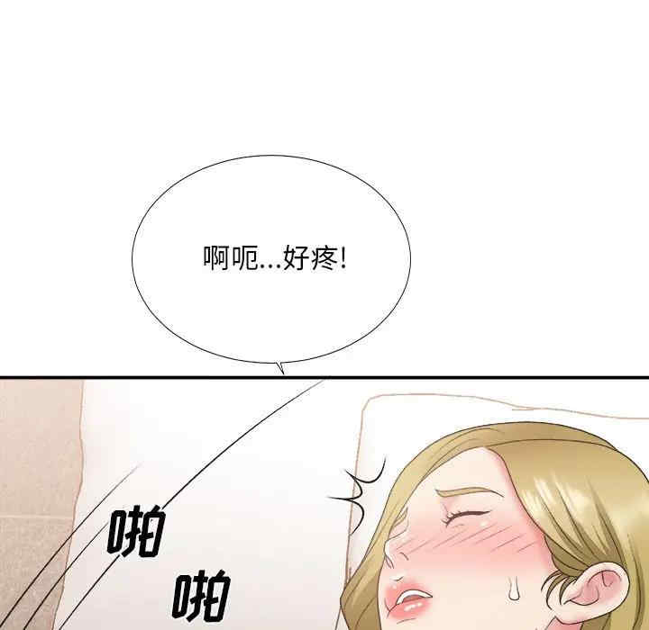 韩国漫画主播小姐韩漫_主播小姐-第29话在线免费阅读-韩国漫画-第27张图片