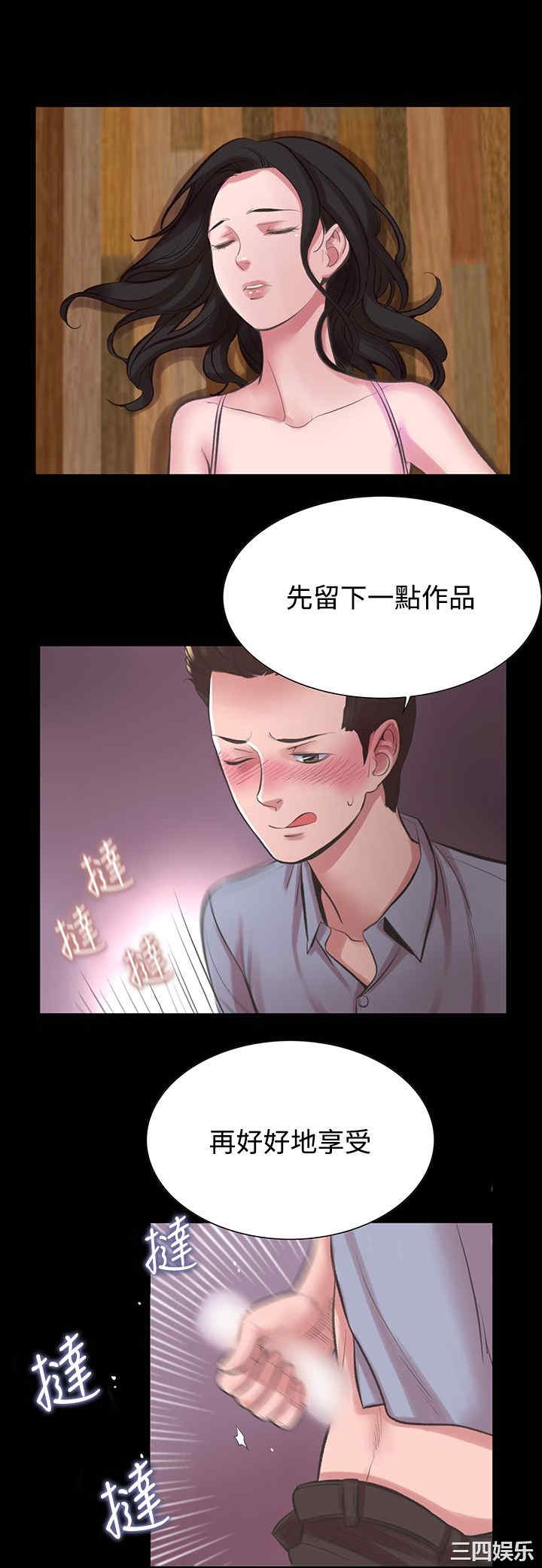 韩国漫画废弃章节韩漫_机密档案Secret Folder-第16话在线免费阅读-韩国漫画-第20张图片