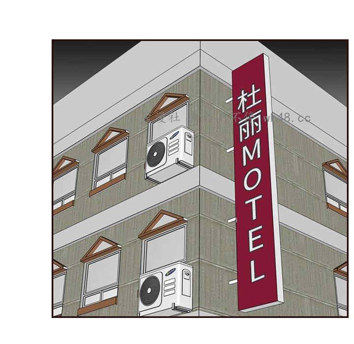 韩国漫画妈妈是女大学生韩漫_妈妈是女大学生-第63话在线免费阅读-韩国漫画-第85张图片