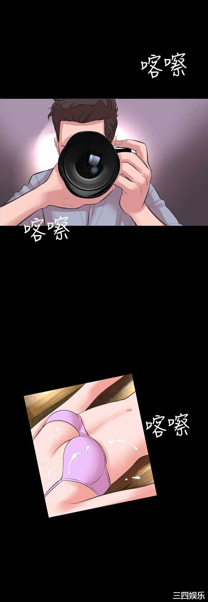 韩国漫画废弃章节韩漫_机密档案Secret Folder-第16话在线免费阅读-韩国漫画-第24张图片