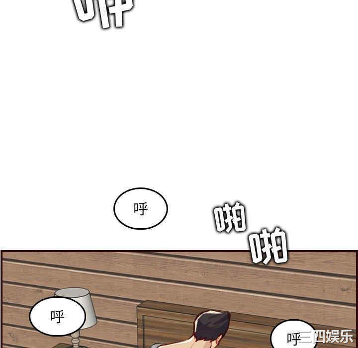 韩国漫画妈妈是女大学生韩漫_妈妈是女大学生-第63话在线免费阅读-韩国漫画-第88张图片