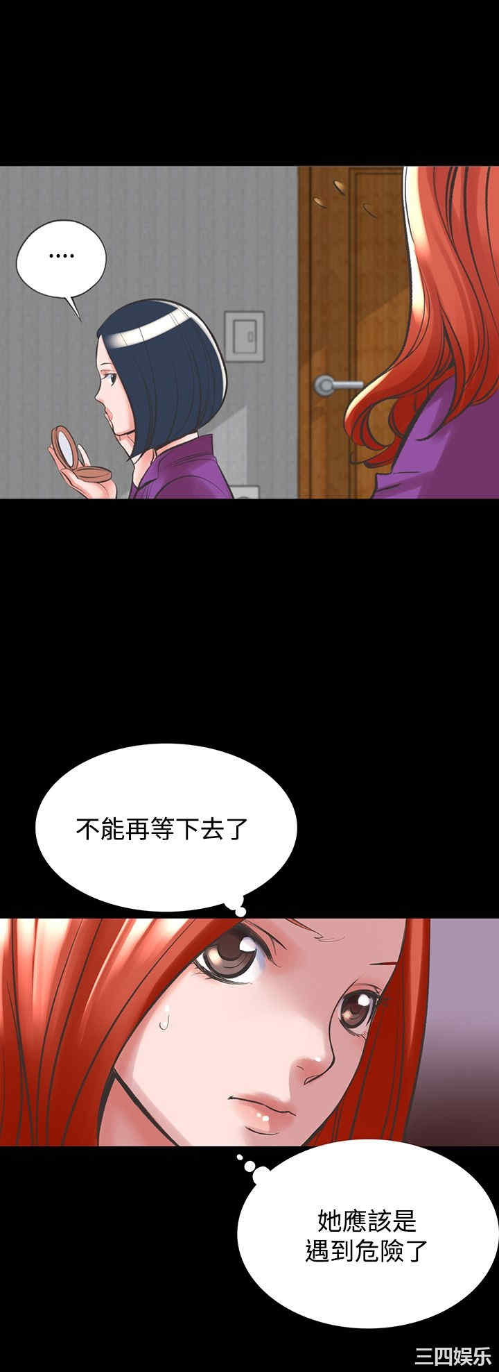 韩国漫画废弃章节韩漫_机密档案Secret Folder-第16话在线免费阅读-韩国漫画-第27张图片