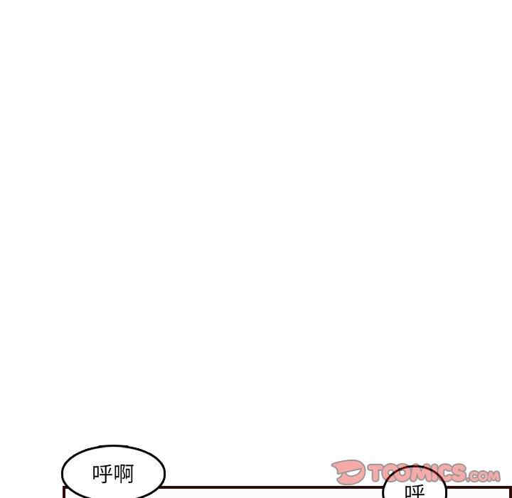 韩国漫画妈妈是女大学生韩漫_妈妈是女大学生-第63话在线免费阅读-韩国漫画-第90张图片