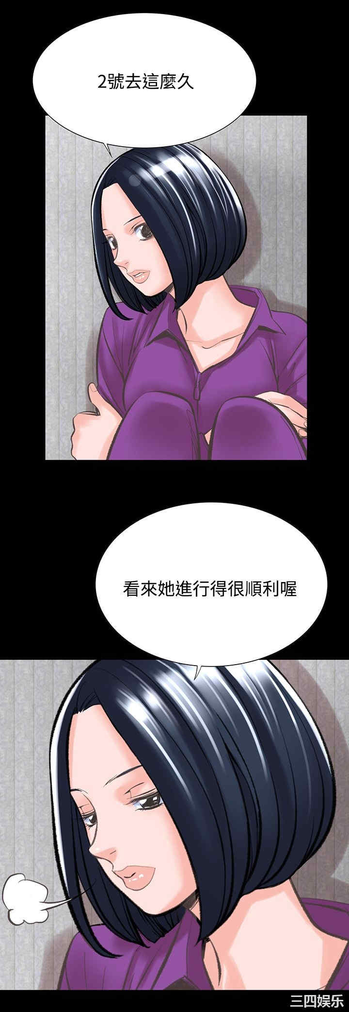 韩国漫画废弃章节韩漫_机密档案Secret Folder-第16话在线免费阅读-韩国漫画-第29张图片