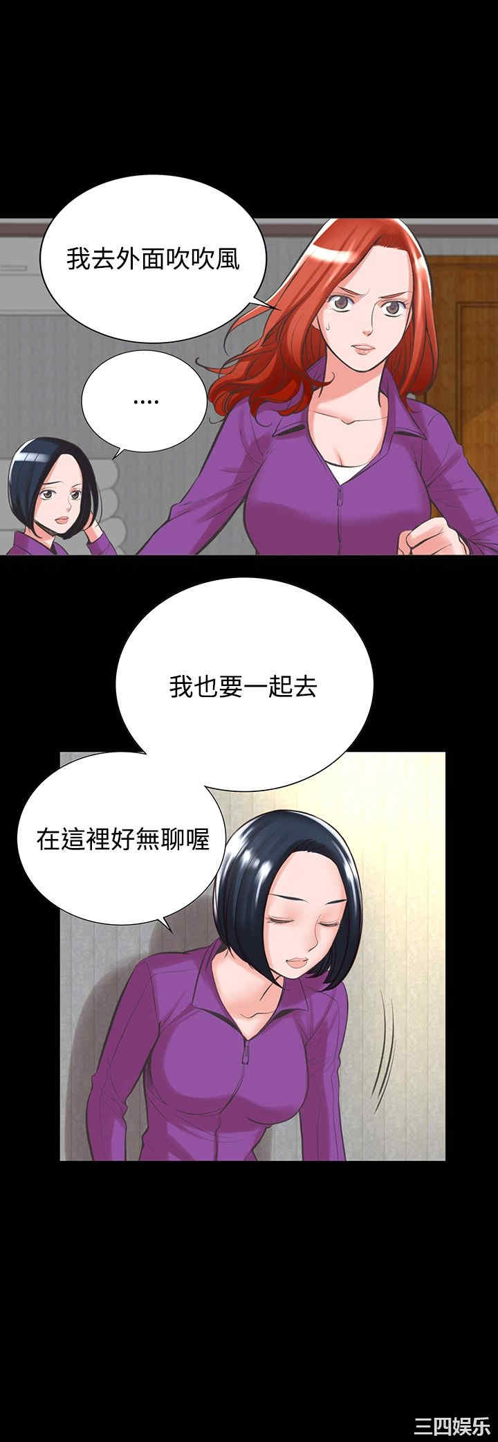 韩国漫画废弃章节韩漫_机密档案Secret Folder-第16话在线免费阅读-韩国漫画-第30张图片