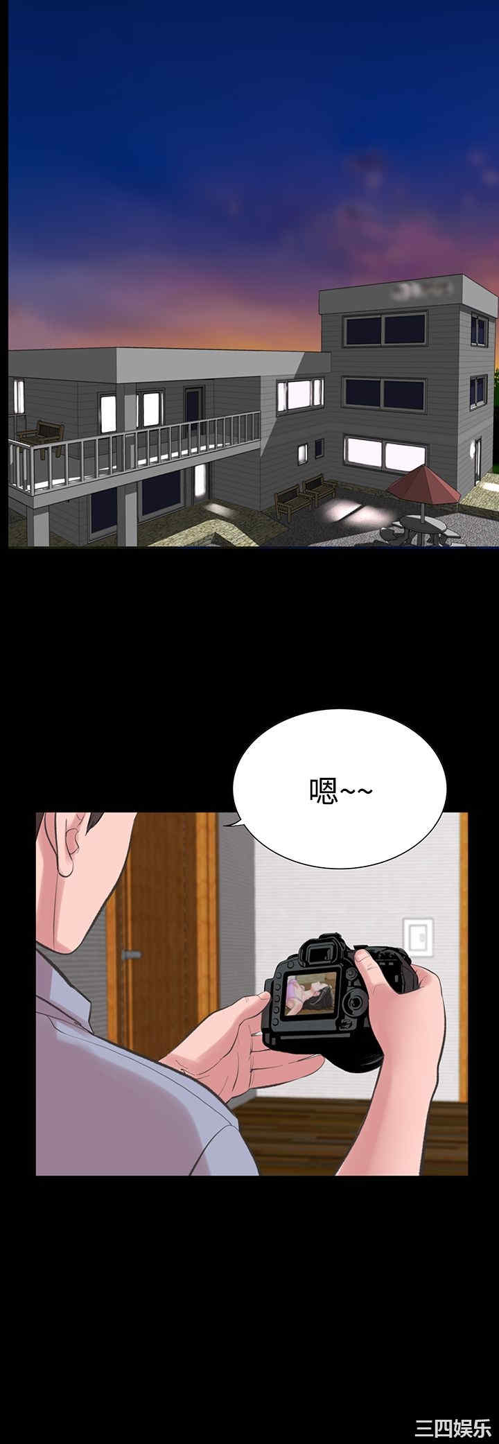 韩国漫画废弃章节韩漫_机密档案Secret Folder-第16话在线免费阅读-韩国漫画-第31张图片