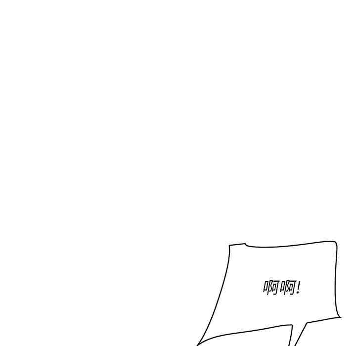 韩国漫画一口就好韩漫_一口就好-第36话在线免费阅读-韩国漫画-第65张图片