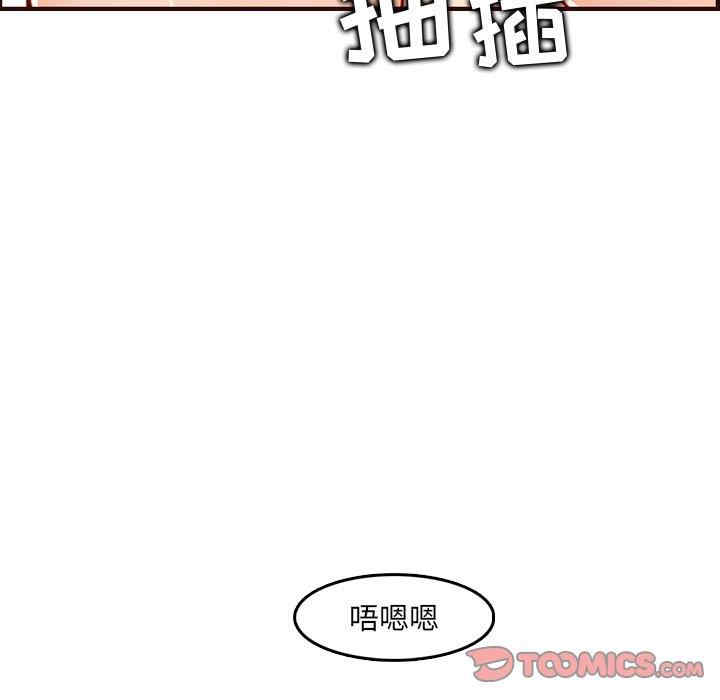 韩国漫画妈妈是女大学生韩漫_妈妈是女大学生-第63话在线免费阅读-韩国漫画-第96张图片
