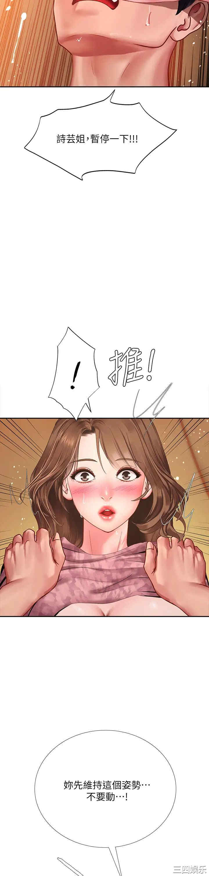 韩国漫画韩漫_享乐补习街-第82话在线免费阅读-韩国漫画-第27张图片