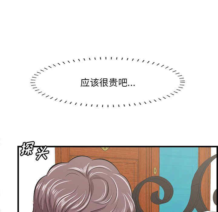 韩国漫画一口就好韩漫_一口就好-第36话在线免费阅读-韩国漫画-第71张图片