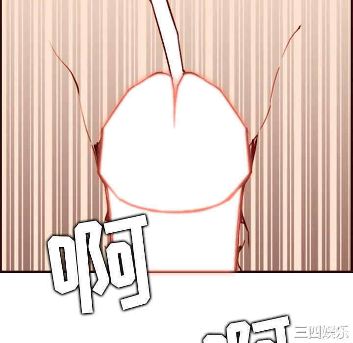 韩国漫画妈妈是女大学生韩漫_妈妈是女大学生-第63话在线免费阅读-韩国漫画-第106张图片