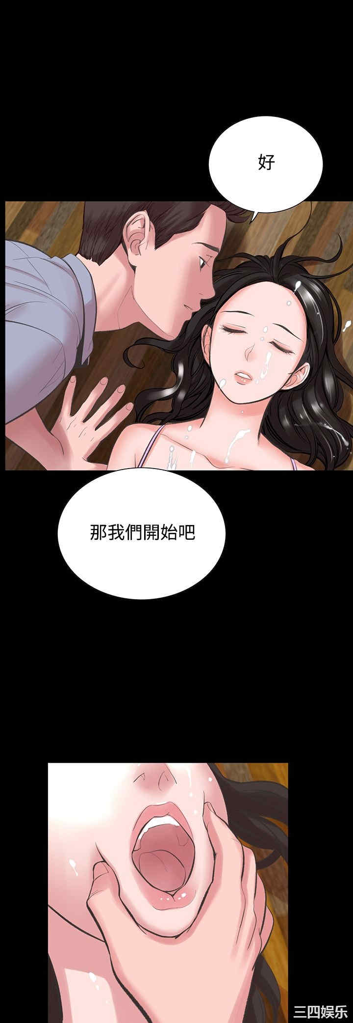 韩国漫画废弃章节韩漫_机密档案Secret Folder-第17话在线免费阅读-韩国漫画-第3张图片