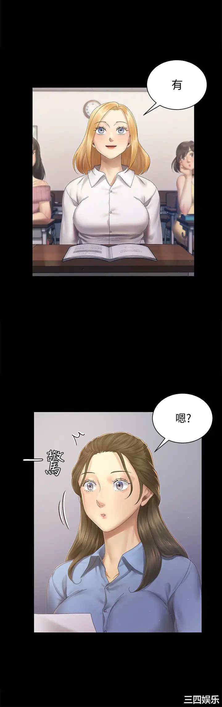 韩国漫画淫新小套房韩漫_淫新小套房-第148话在线免费阅读-韩国漫画-第27张图片