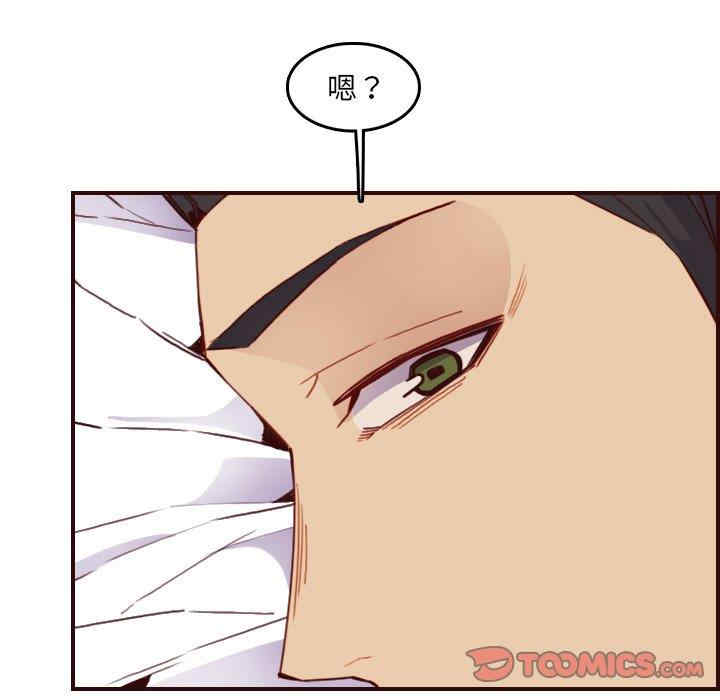 韩国漫画妈妈是女大学生韩漫_妈妈是女大学生-第63话在线免费阅读-韩国漫画-第114张图片