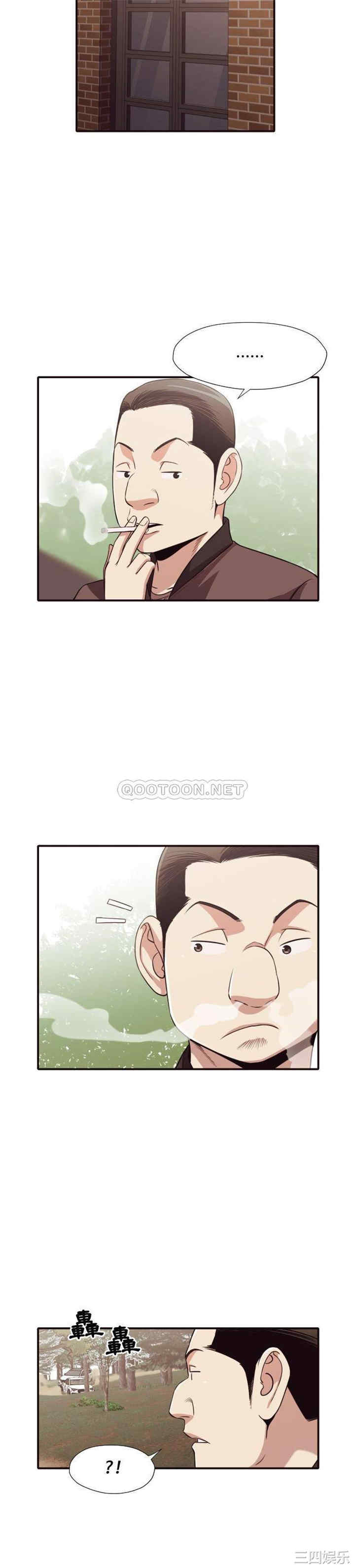 韩国漫画拜托!放过我吧!韩漫_拜托!放过我吧!-第41话在线免费阅读-韩国漫画-第3张图片