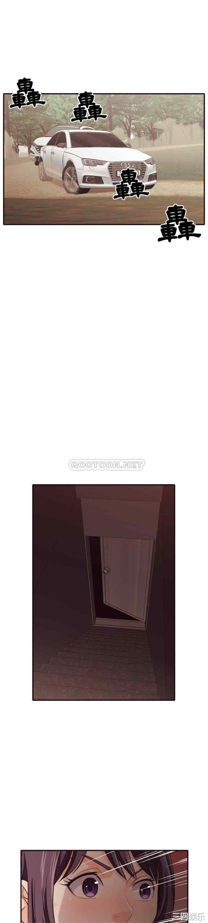 韩国漫画拜托!放过我吧!韩漫_拜托!放过我吧!-第41话在线免费阅读-韩国漫画-第4张图片