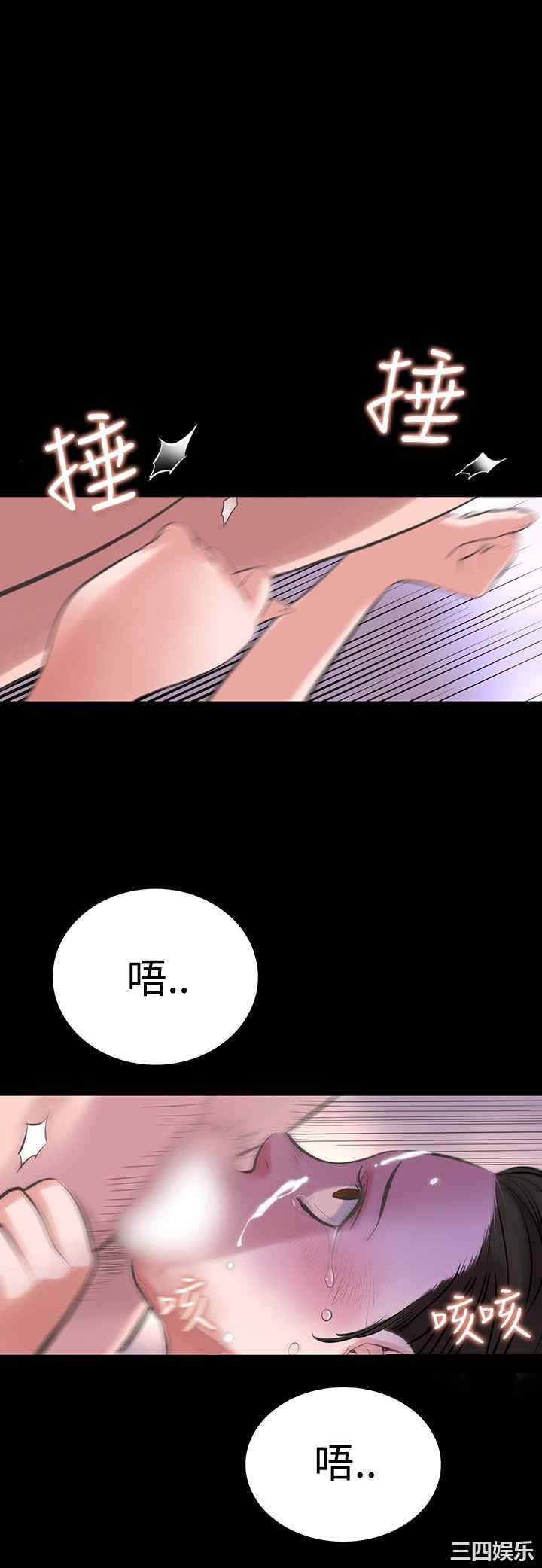 韩国漫画废弃章节韩漫_机密档案Secret Folder-第17话在线免费阅读-韩国漫画-第10张图片