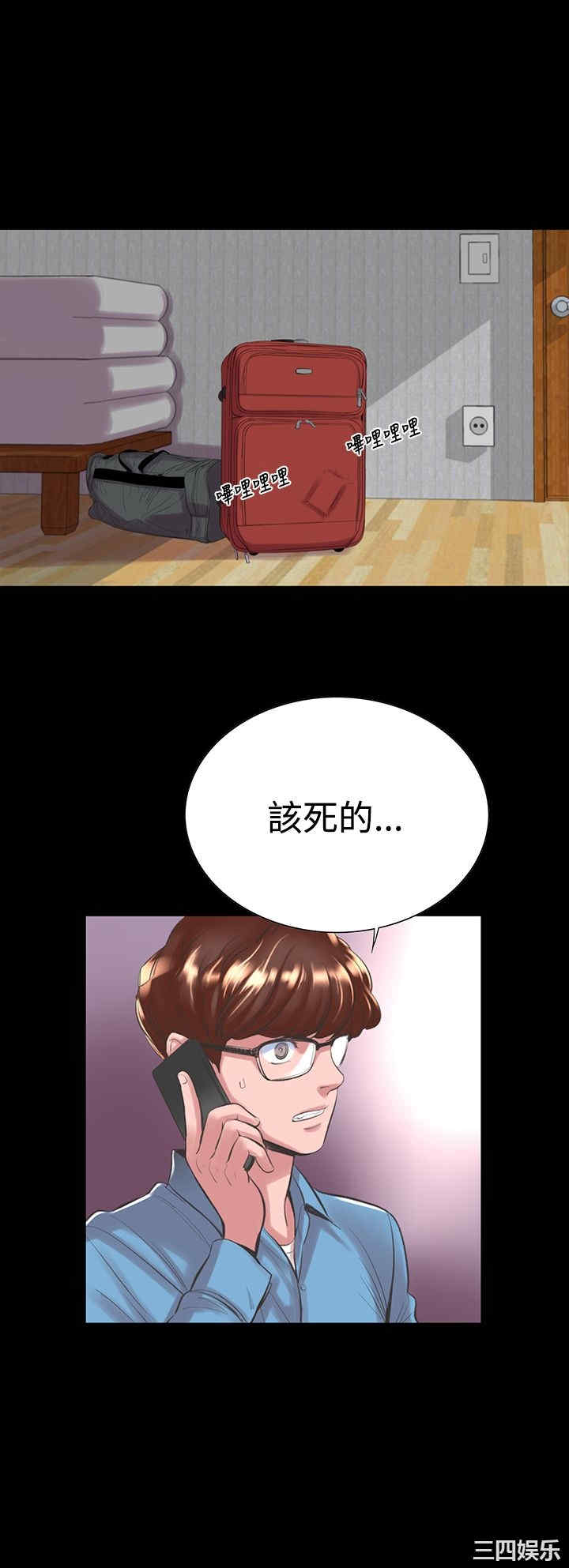 韩国漫画废弃章节韩漫_机密档案Secret Folder-第17话在线免费阅读-韩国漫画-第12张图片