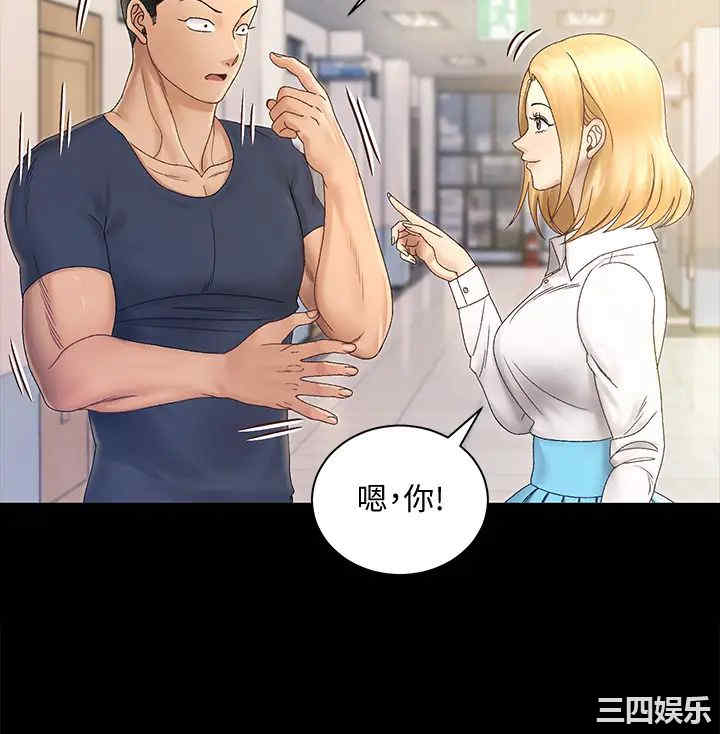 韩国漫画淫新小套房韩漫_淫新小套房-第148话在线免费阅读-韩国漫画-第34张图片