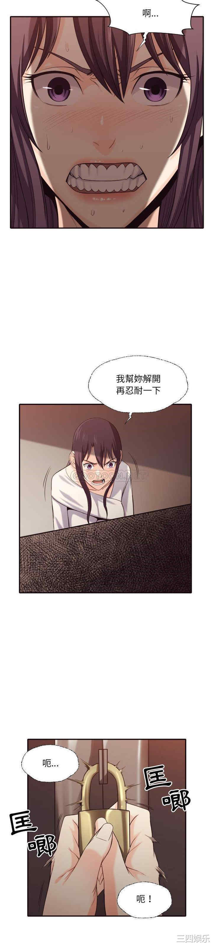 韩国漫画拜托!放过我吧!韩漫_拜托!放过我吧!-第41话在线免费阅读-韩国漫画-第8张图片