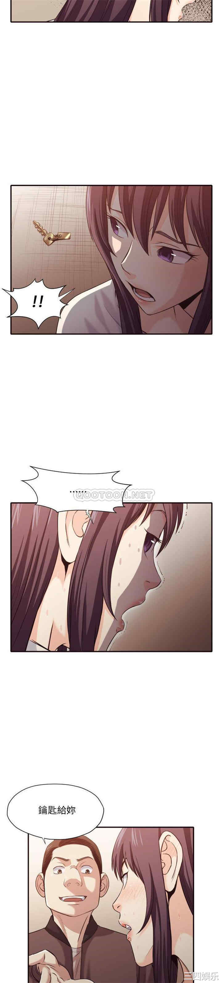 韩国漫画拜托!放过我吧!韩漫_拜托!放过我吧!-第41话在线免费阅读-韩国漫画-第10张图片
