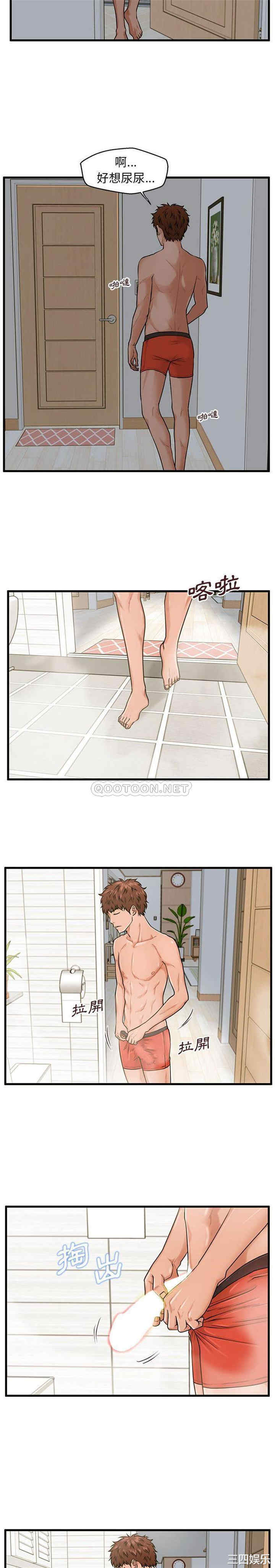 韩国漫画甜蜜合租/诚征女房客韩漫_甜蜜合租/诚征女房客-第19话在线免费阅读-韩国漫画-第11张图片