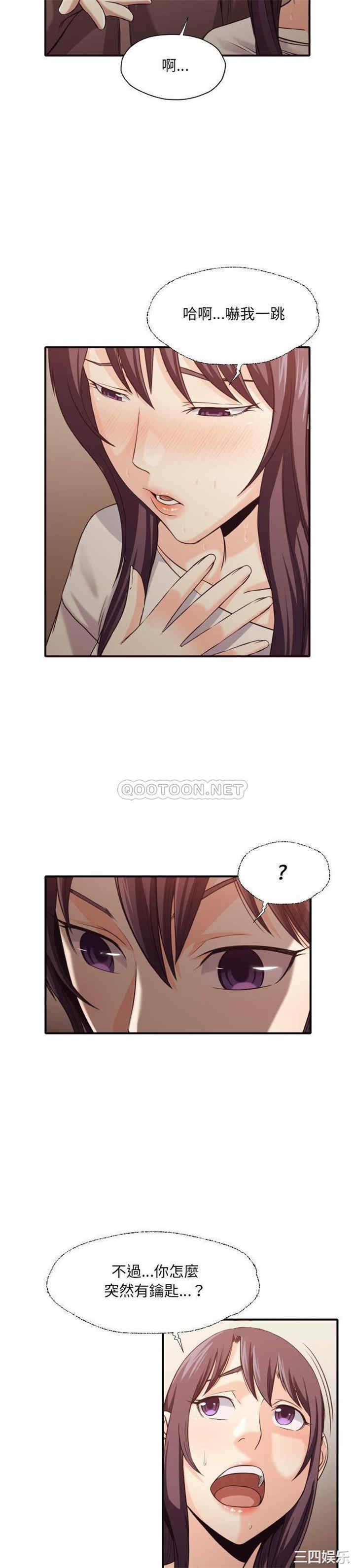 韩国漫画拜托!放过我吧!韩漫_拜托!放过我吧!-第41话在线免费阅读-韩国漫画-第11张图片