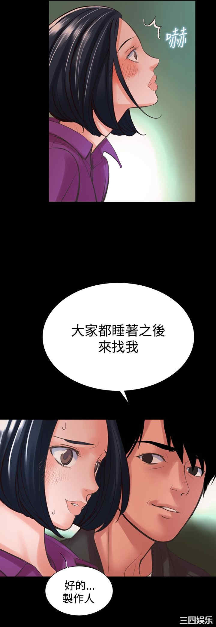 韩国漫画废弃章节韩漫_机密档案Secret Folder-第17话在线免费阅读-韩国漫画-第16张图片