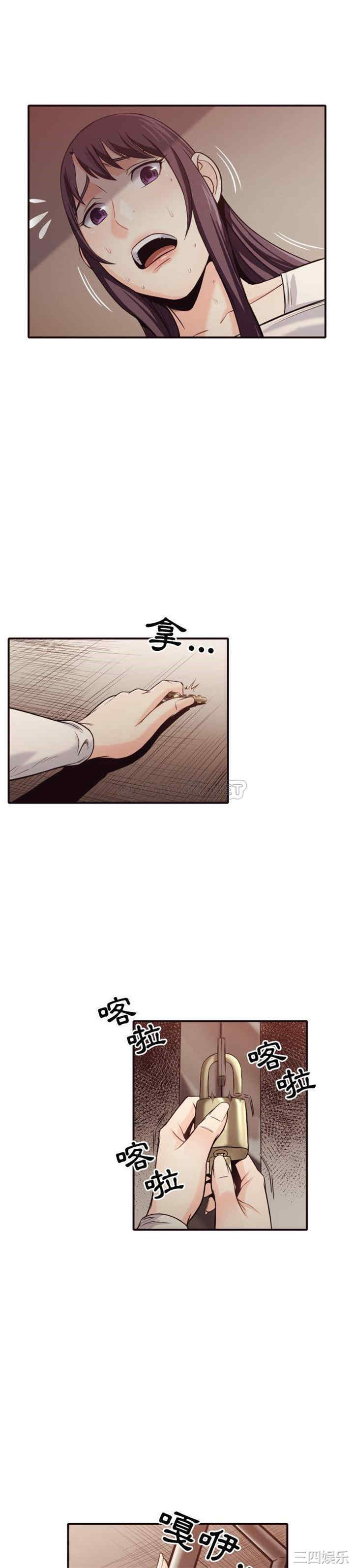 韩国漫画拜托!放过我吧!韩漫_拜托!放过我吧!-第41话在线免费阅读-韩国漫画-第16张图片