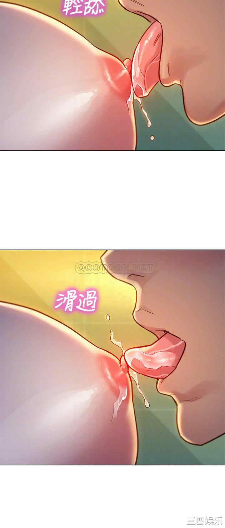 韩国漫画漂亮干姐姐韩漫_漂亮干姐姐-第118话在线免费阅读-韩国漫画-第8张图片