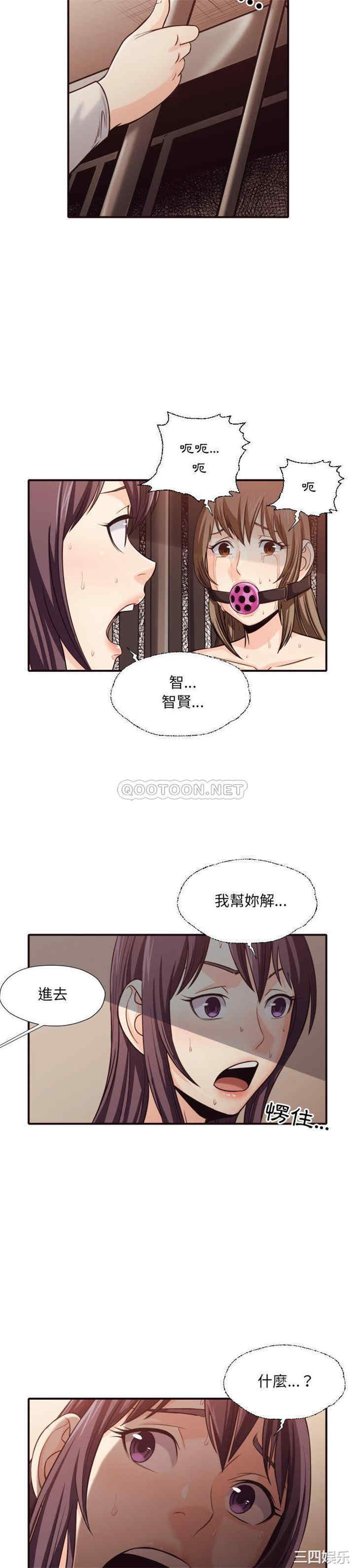 韩国漫画拜托!放过我吧!韩漫_拜托!放过我吧!-第41话在线免费阅读-韩国漫画-第17张图片