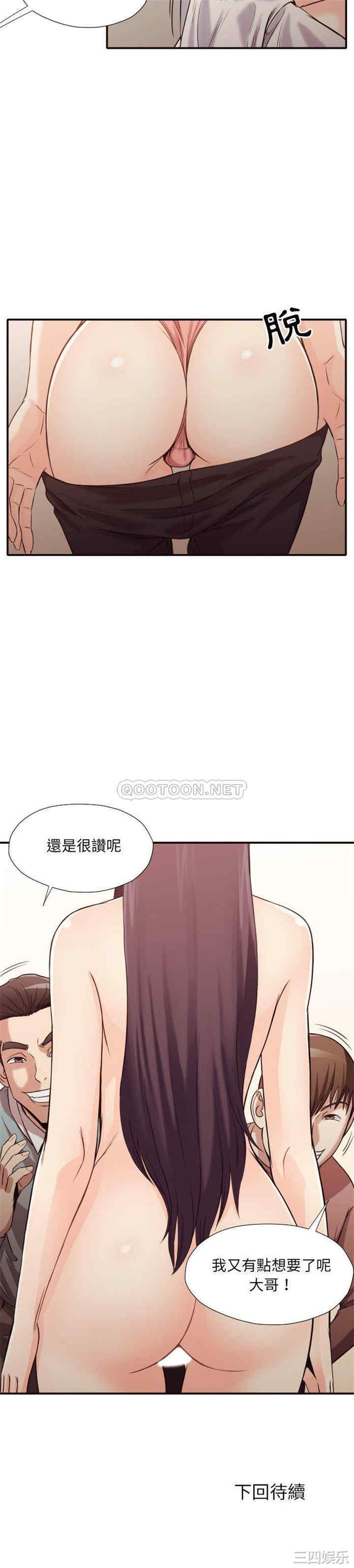 韩国漫画拜托!放过我吧!韩漫_拜托!放过我吧!-第41话在线免费阅读-韩国漫画-第21张图片