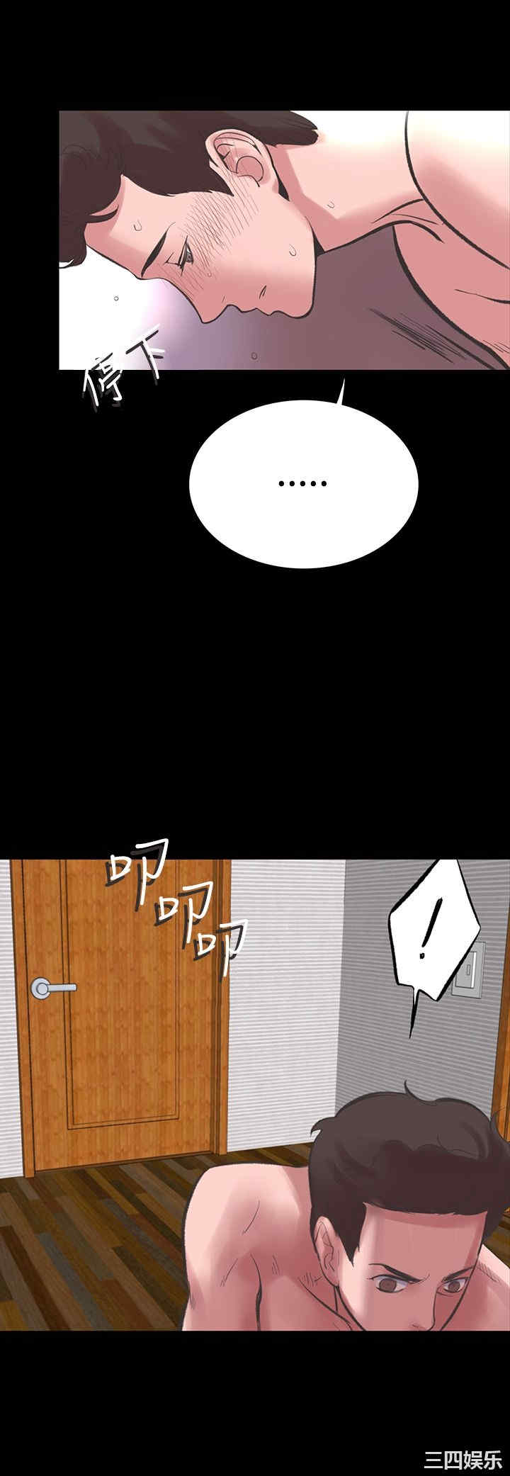 韩国漫画废弃章节韩漫_机密档案Secret Folder-第17话在线免费阅读-韩国漫画-第24张图片