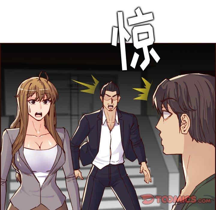 韩国漫画妈妈是女大学生韩漫_妈妈是女大学生-第63话在线免费阅读-韩国漫画-第129张图片