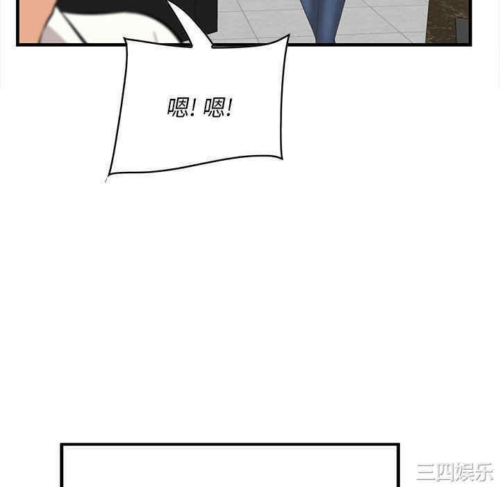 韩国漫画一口就好韩漫_一口就好-第36话在线免费阅读-韩国漫画-第88张图片