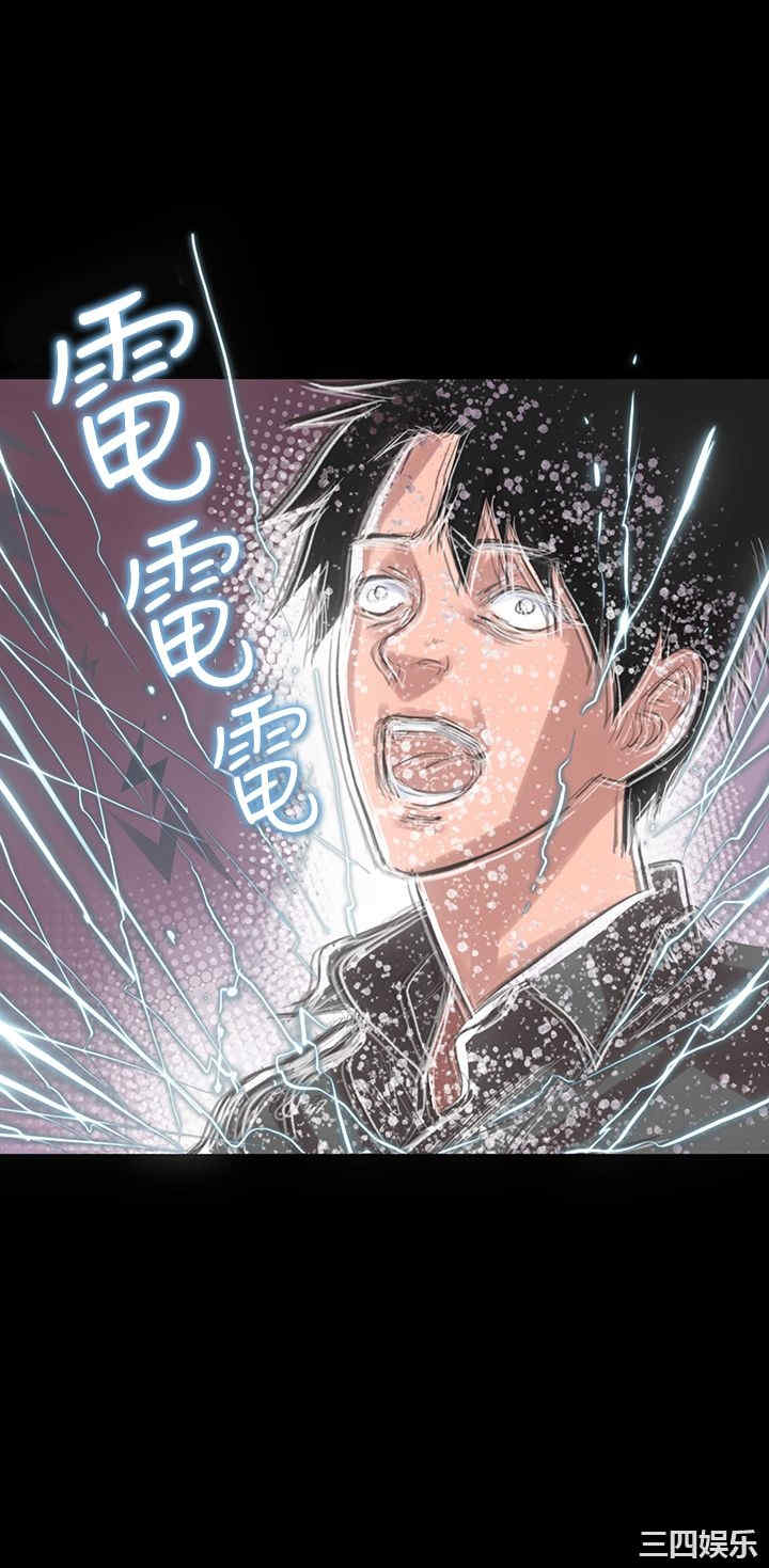 韩国漫画废弃章节韩漫_机密档案Secret Folder-第17话在线免费阅读-韩国漫画-第29张图片
