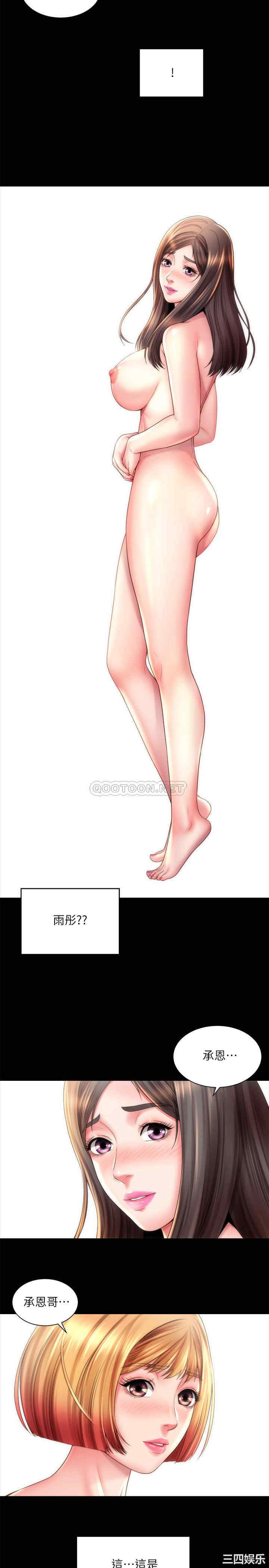 韩国漫画韩漫_海滩女神-第22话在线免费阅读-韩国漫画-第2张图片