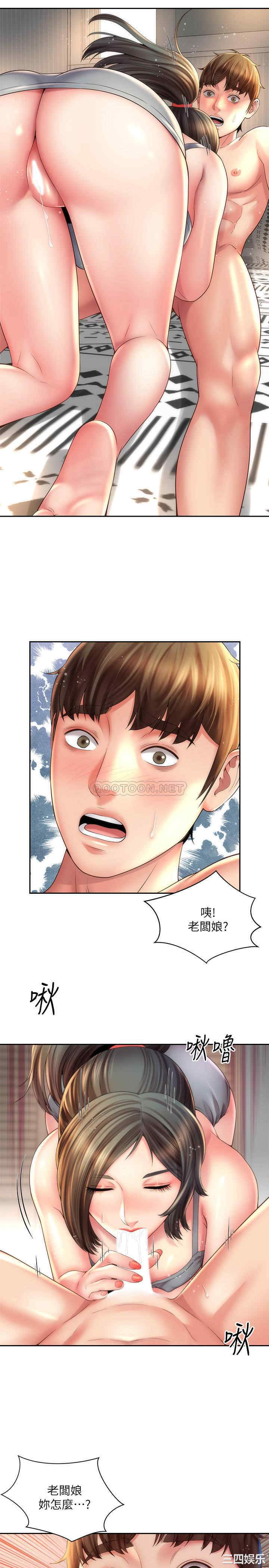 韩国漫画韩漫_海滩女神-第22话在线免费阅读-韩国漫画-第7张图片