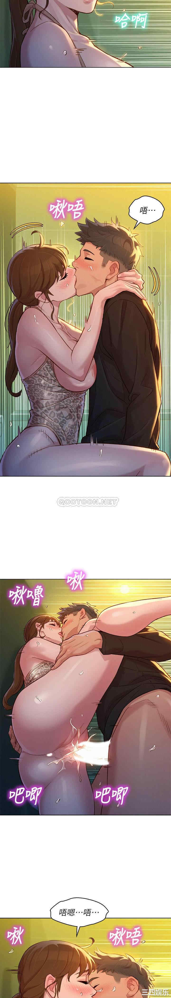 韩国漫画漂亮干姐姐韩漫_漂亮干姐姐-第118话在线免费阅读-韩国漫画-第22张图片